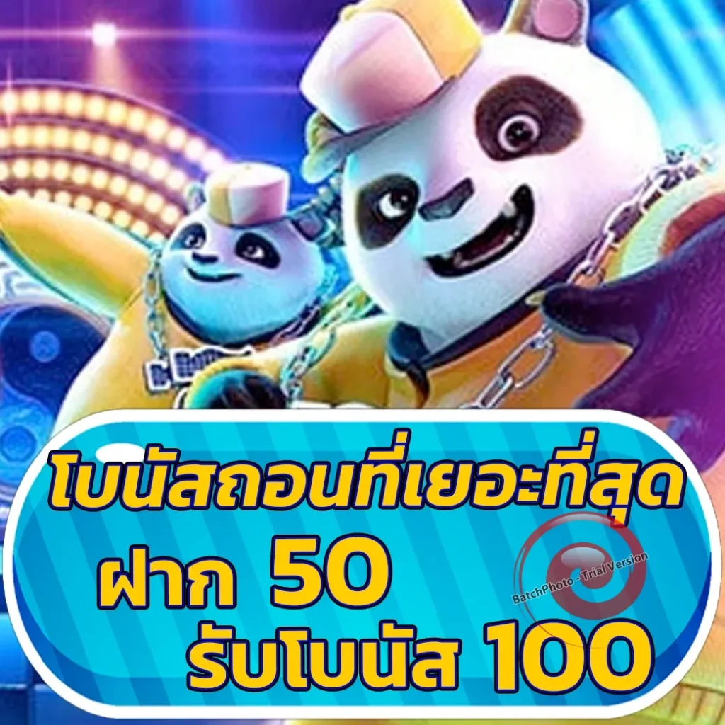 moodeng-555