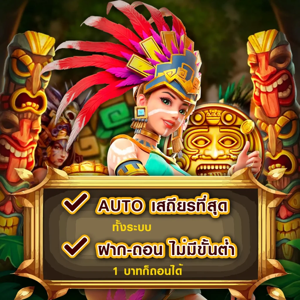 moodeng 555 auto