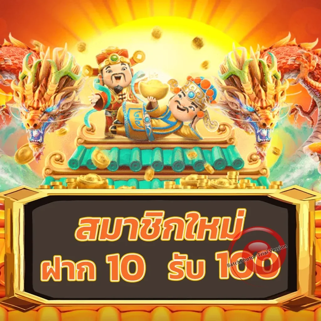 moodeng-555 ฝากถอน 24